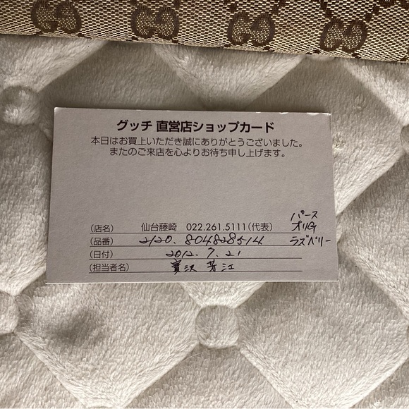 Gucci Heart monogram canvas long wallet with red leather trim - Picture 3 of 15